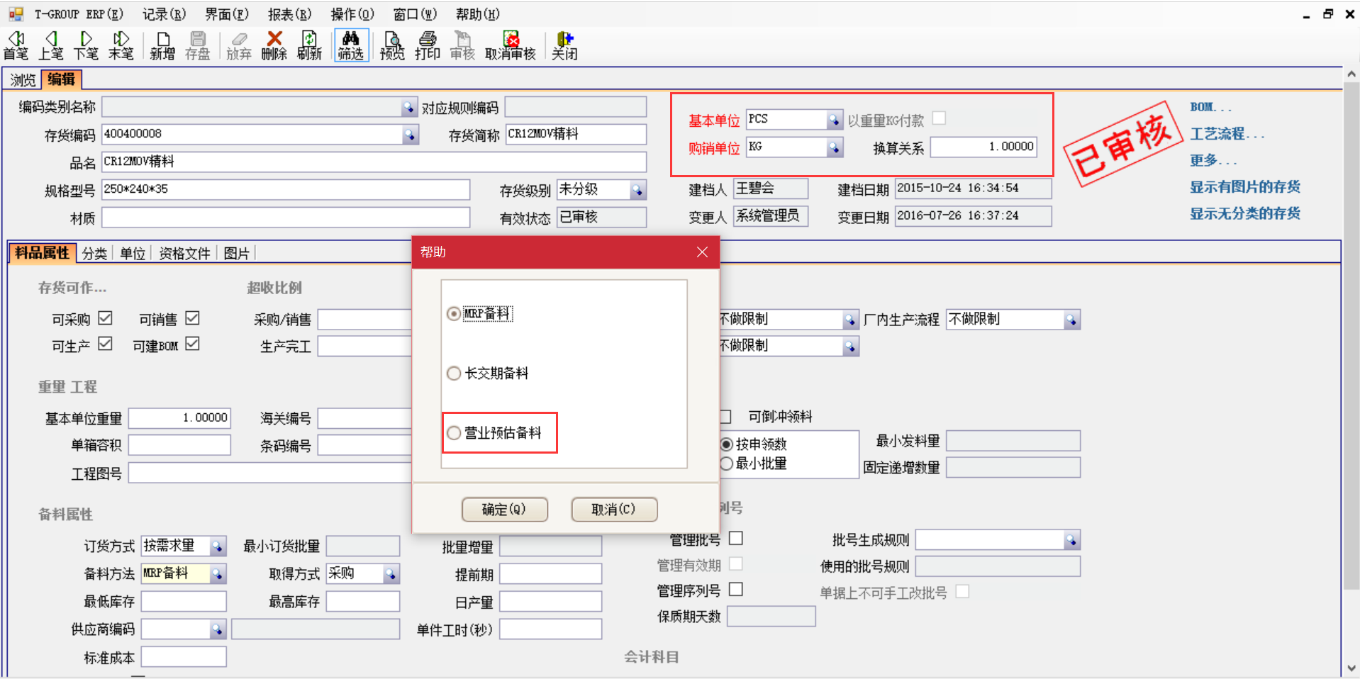 ML.COM,米兰(中国)
与其他供应商对比具有哪些优势?