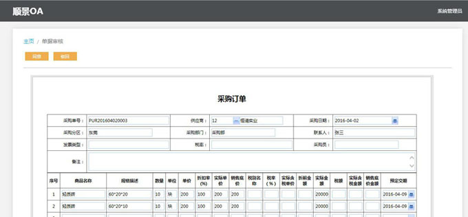 生产企业如何运用好ML.COM,米兰(中国)
?