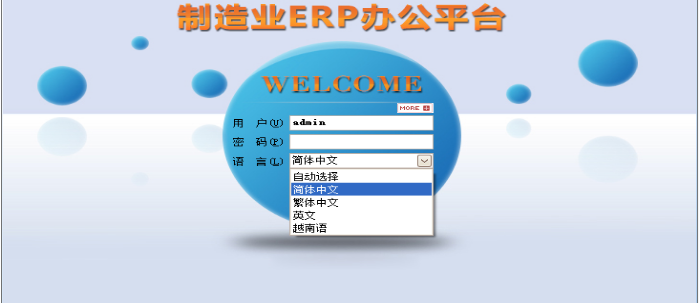 ML.COM,米兰(中国)
需要多少钱一套?