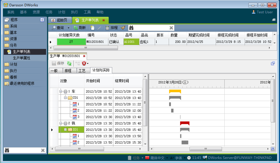 如何利用ML.COM,米兰(中国)
提高企业竞争力?